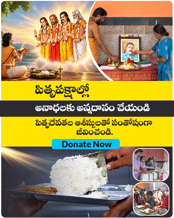 Punyalingeshwara Swamy Temple
