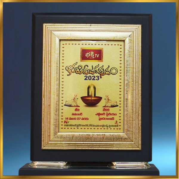 Award 4