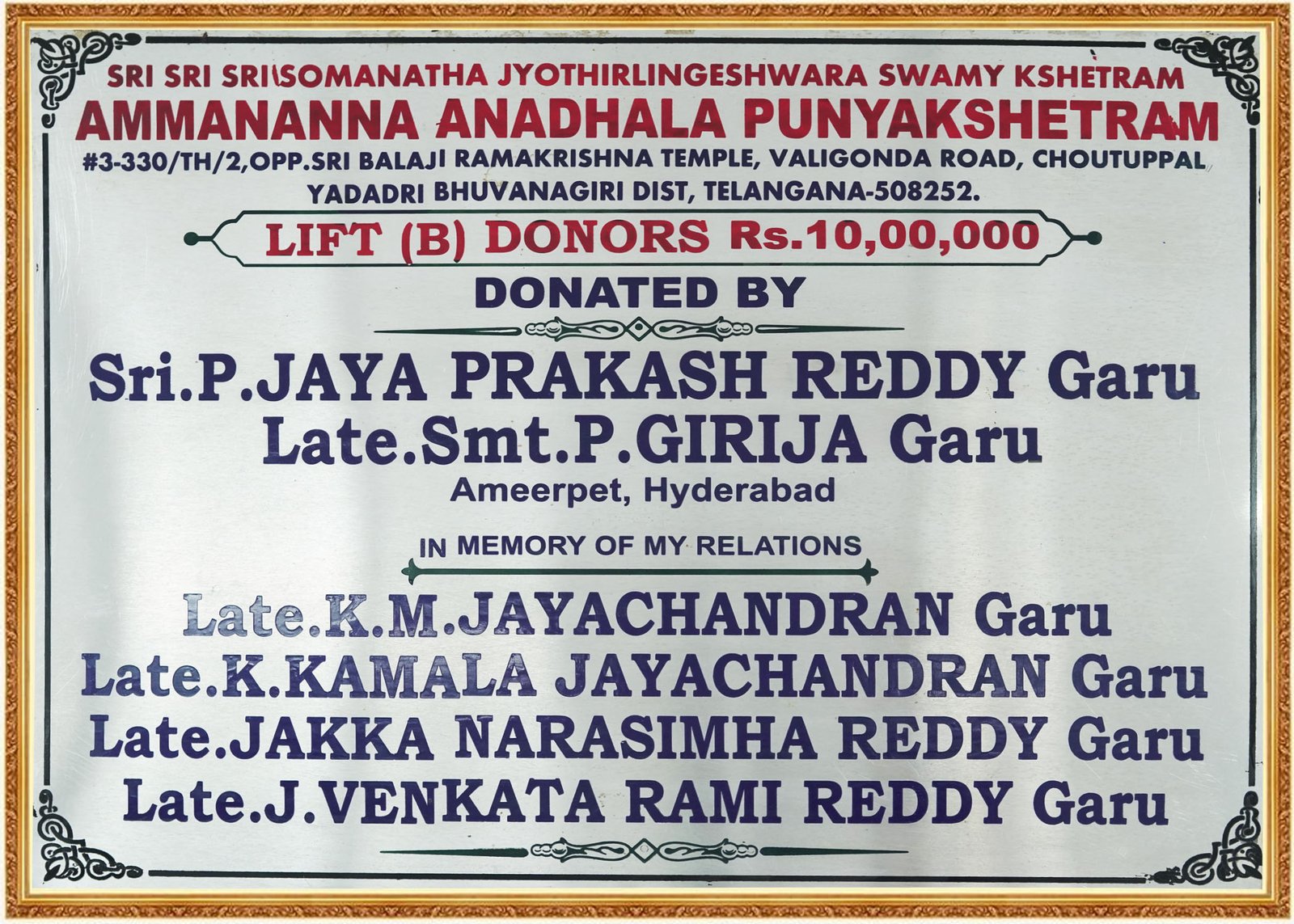 prakash reddy